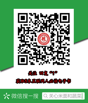 绿豆冰棒的做法
